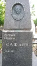 Захоронение ID 3584449