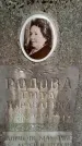 Захоронение ID 3584483