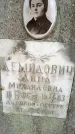 Захоронение ID 3584485