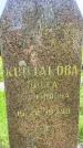 Захоронение ID 3584490
