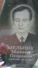 Захоронение ID 3584503
