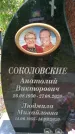Захоронение ID 3584505
