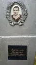 Захоронение ID 3584509