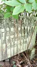 Захоронение ID 3584574