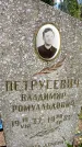 Захоронение ID 3584576