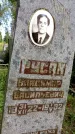 Захоронение ID 3584578