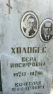 Захоронение ID 3584583