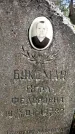 Захоронение ID 3584584