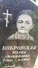 Захоронение ID 3584591