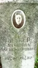 Захоронение ID 3584594