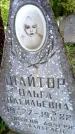 Захоронение ID 3584601