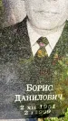 Захоронение ID 3584613