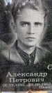 Захоронение ID 3584622