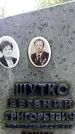 Захоронение ID 3584633