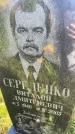Захоронение ID 3584634