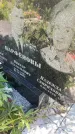 Захоронение ID 3584662