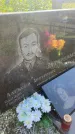 Захоронение ID 3584679