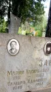Захоронение ID 3584700