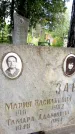 Захоронение ID 3584701