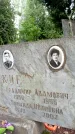 Захоронение ID 3584703