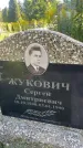 Захоронение ID 3584716