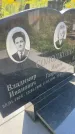 Захоронение ID 3584730