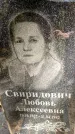 Захоронение ID 3584743