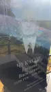 Захоронение ID 3584752