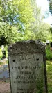 Захоронение ID 3584757