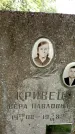 Захоронение ID 3584762