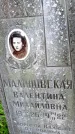 Захоронение ID 3584769