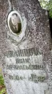 Захоронение ID 3584772