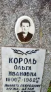 Захоронение ID 3584773