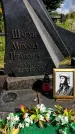 Захоронение ID 3584780