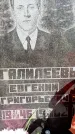 Захоронение ID 3584784