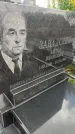 Захоронение ID 3584791