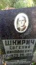 Захоронение ID 3584796
