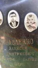 Захоронение ID 3584799