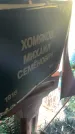Захоронение ID 3584832