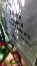 Захоронение ID 3584834