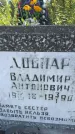 Захоронение ID 3584836