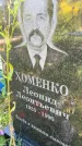 Захоронение ID 3584837