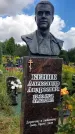 Захоронение ID 3584844