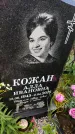 Захоронение ID 3584850