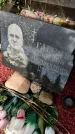Захоронение ID 3584855