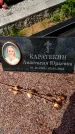 Захоронение ID 3584858