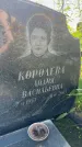 Захоронение ID 3584871