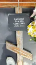 Захоронение ID 3584891
