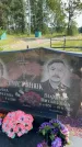 Захоронение ID 3584904