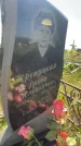 Захоронение ID 3584908